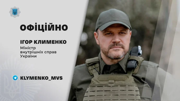 Масована атака і відповідь: як МВС відновлює критичну інфраструктуру та допомагає людям зараз?