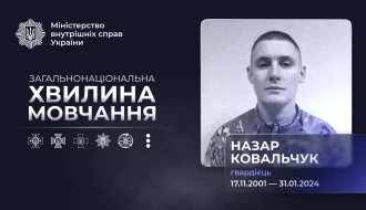 Роковини загибелі Назара Ковальчука на Запоріжжі: що сталося 28-31 січня 2024 року і як згадують Героя сьогодні?