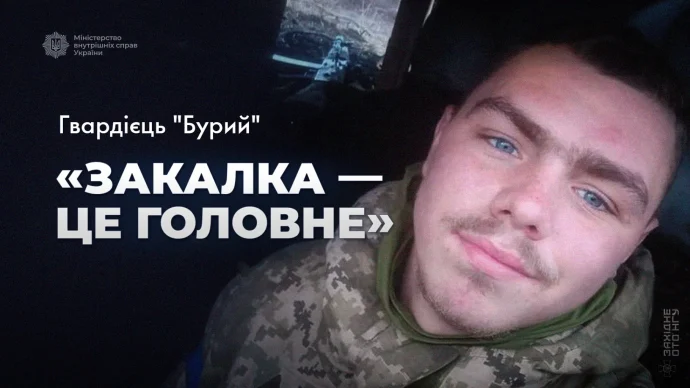 Боєць Національної гвардії України «Бурий»: бій на Покровському напрямку, втрата ноги і шлях у бокс