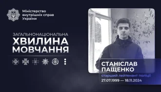Загибель слідчого поліції Станіслава Пащенка: що сталося 18 листопада 2024 року в Одесі?