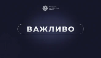 Комітет ВРУ підтримав скасування візових вимог для гуманітарних працівників і волонтерів – що передбачає законопроєкт № 13071?