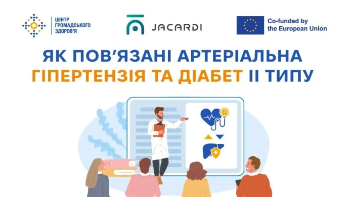 Чому артеріальна гіпертензія разом із діабетом 2 типу посилюють ризики – і що готує ЦГЗ найближчими днями?