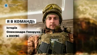 Ветеран, який навчає не з підручників: як Олександр Говоруха з ХНУВС перетворив фронтовий досвід на силу освіти МВС?
