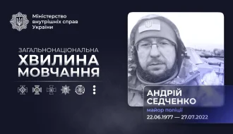 Загибель поліцейського Андрія Седченка на Донеччині: як майор з майже 24-річним стажем став одним із перших захисників – що відомо