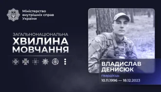 Роковини на Запоріжжі: як загинув гвардієць Владислав Денисюк і чому його історія важлива сьогодні?