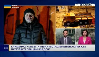 Як МВС повертає світло і тепло після нічної атаки: Ігор Клименко назвав масштаби допомоги ДСНС і поліції