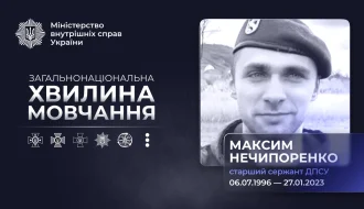 Загибель прикордонника Максима Нечипоренка під Бахмутом: що офіційно відомо і як згадати Героя