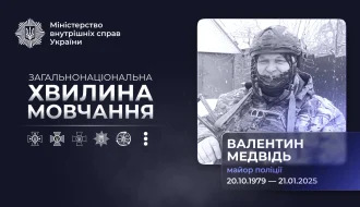 Поліцейський Валентин Медвідь: як загинув майор зі стажем понад 21 рік на позиціях Сумщини?