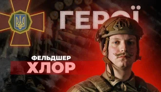 Бойовий медик «Азову» Микита (Хлор) Будко: як дизайнер став рятувати життя на фронті – що стоїть за цим вибором?