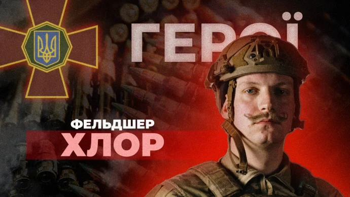 Історія Микити (Хлора) Будка з «Азову»: від генетики й дизайну – до медпункту під обстрілами