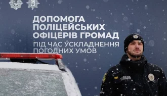 Негода і громади: поліцейські офіцери громади 344 рази прийшли на допомогу – що стоїть за цією координацією?