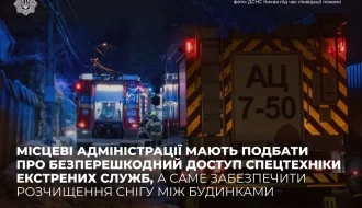 Ігор Клименко закликав розчистити двори: чи вирішить безперешкодний доступ спецтехніки критичні години після атаки?