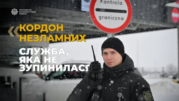 Після поранення – знову у строю: історія Артура, прикордонника і кінолога ДПСУ