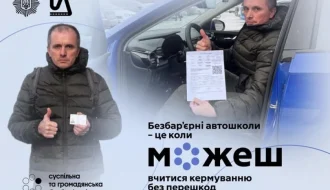 Безбар’єрні автошколи МВС: як ветеран з Кропивницького здобув посвідчення водія – історія, що відкриває дорогу