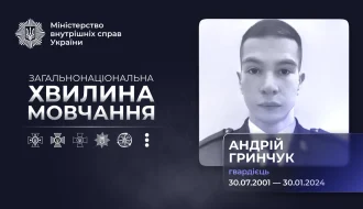 Другі роковини загибелі гвардійця Андрія Гринчука: що сталося 30 січня 2024 року поблизу Тернів на Донеччині?
