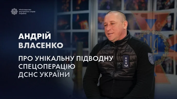 Підводна місія при -15 °C: що зробили Водолази ДСНС України для енергетичної стабільності Києва