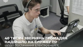 Служба 112 прийняла близько 40 тисяч звернень: як отримати тепло, воду й світло під час відключень?
