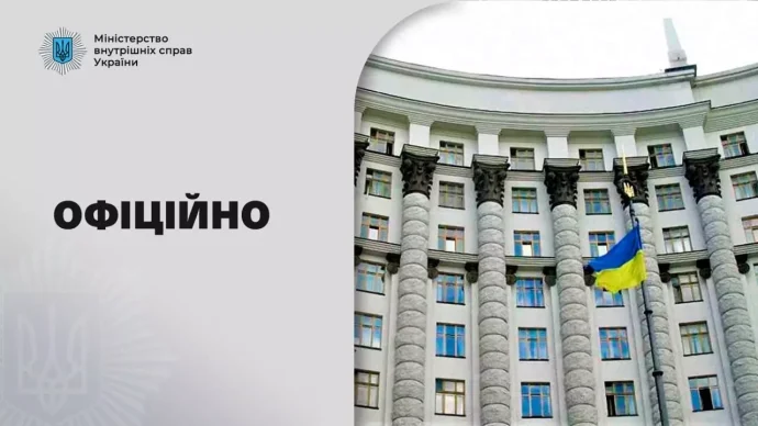 План цивільного захисту-2026 від Кабміну: модернізація оповіщення, укриття та великі тренування