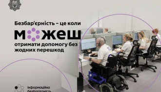 Служба 112: як за 2,5 роки опрацьовано понад 10,5 млн викликів і відкрито доступність для кожного?