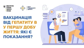 Вакцинація проти гепатиту B у 2026: чому базова схема 2-4-6-18 місяців і коли потрібна «нульова доза»?