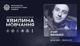 Ким був Ігор Ванько, який загинув на Бахмутському напрямку: історія провідника, що став до строю і не відступив