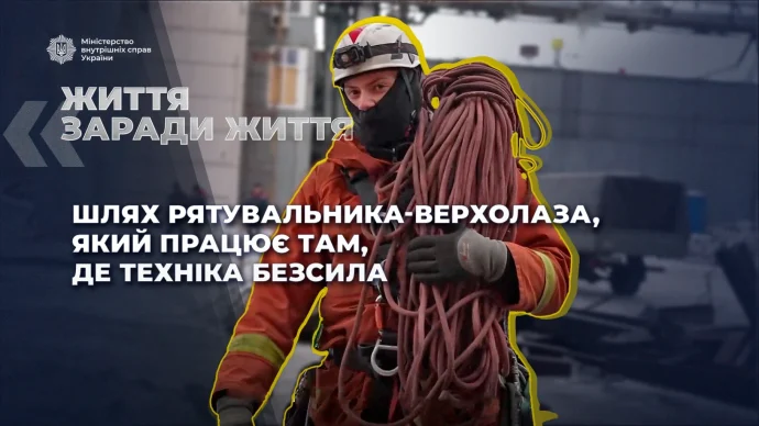 Життя заради життя – історія сержанта Івана Хмельницького, який рятує на висоті під час війни