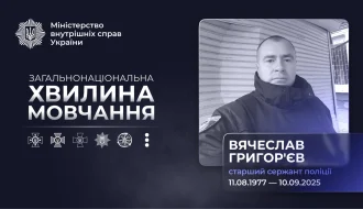Поліцейський Вячеслав Григор’єв: останній виїзд із «червоної зони» Берислава – факти МВС