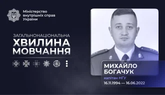 Лисичанськ, 16 червня 2022: як авіаудар забрав життя гвардійця Михайла Богачука