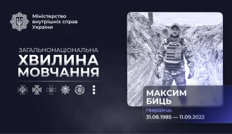 Максим Биць: інженер, що став снайпером НГУ і поліг під Білогорівкою – що відомо про гвардійця