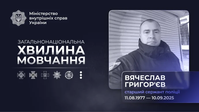 Евакуація під вогнем: історія Вячеслава Григор’єва і ніч, що завершилася підривом на міні