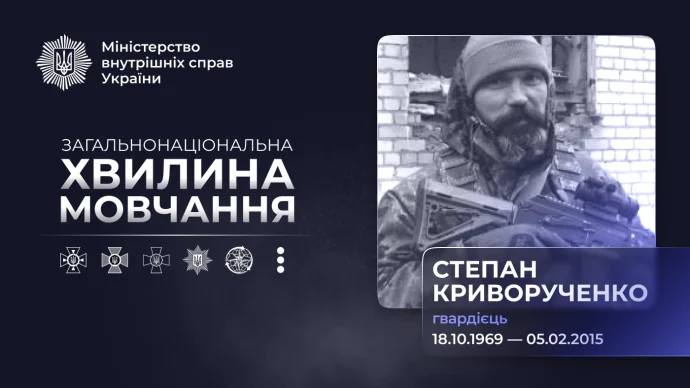 Що сталося зі Степаном Криворученком під Дзержинським: історія розвідвиходу «Азову» 5 лютого 2015 року