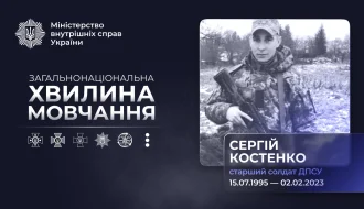 Другі роковини загибелі прикордонника Сергія Костенка: що сталося у семигодинному бою під Бахмутом?