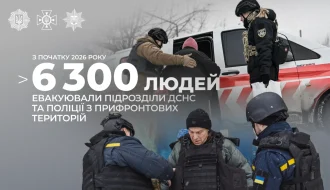 Евакуація під обстрілами: понад 6 300 врятованих від початку року – майже половина діти