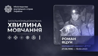 Треті роковини загибелі прикордонника Романа Яцуна: що сталося біля Водяного на Донеччині?