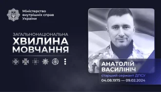 Харківщина під ударами: що сталося з прикордонником Анатолієм Василінічем 9 лютого 2024 року