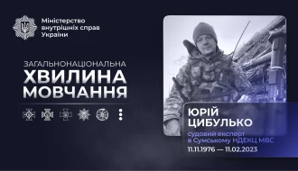 Юрій Цибулько: як судовий експерт МВС став командиром ЗСУ та загинув, боронячи Бахмут?