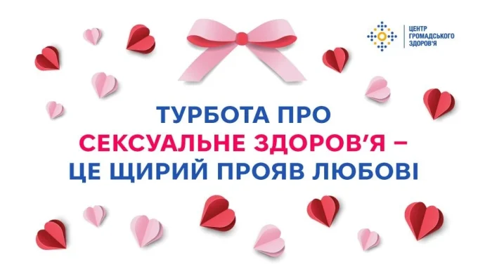 Любов без секретів: чому парам варто пройти спільний скринінг на ВІЛ, гепатити та ІПСШ вже сьогодні?