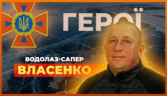 Проєкт «Герої»: як водолаз-сапер Андрій Власенко з ДСНС проходить крізь кригу – і де межа ризику?