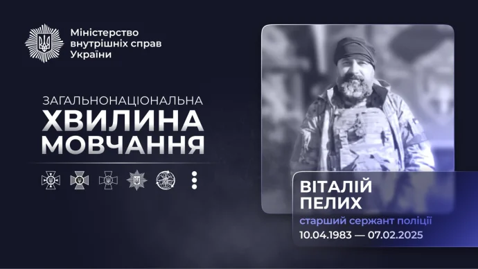 Віталій Пелих: чому «Залізний» віддав життя на Донеччині і врятував побратима?