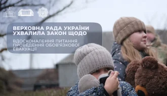 Верховна Рада ухвалила закон про обов’язкову евакуацію: що змінюється і хто приймає рішення?