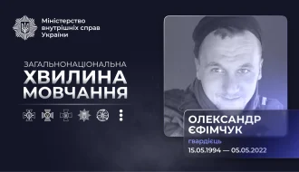 Рубіжне, броня і мить вибору: як Олександр Єфімчук врятував друга ціною власного життя?