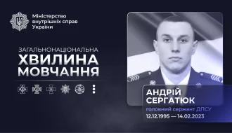 Треті роковини загибелі прикордонника Андрія Сергатюка: що сталося на Бахмутському напрямку біля Сакко і Ванцетті?