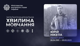 Треті роковини загибелі прикордонника Юрія Нікули: що відомо про сержанта ДПСУ та його останній бій у Бахмуті