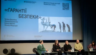 Венеційська бієнале-61: Україна виносить «Оригамі Оленя» у місто – що відкриють «Гарантії безпеки»?