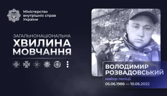 Майор поліції Володимир Розвадовський: що сталося 10 червня 2022 року на Сумщині?