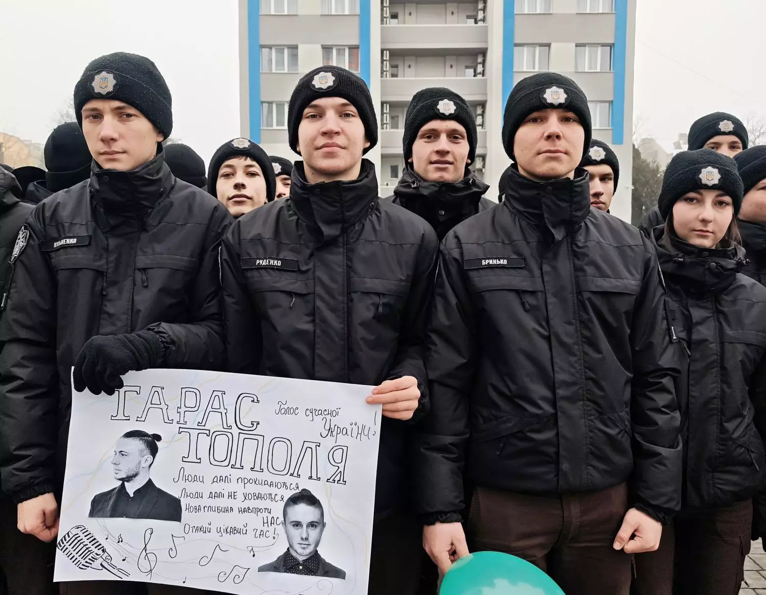 Ліцеїсти МВС у формі тримають плакат з портретом Тараса Тополі на зустрічі з гуртом «Антитіла