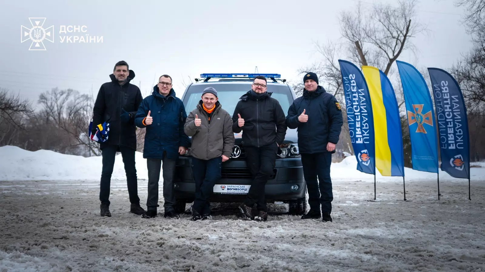 Рятувальники ДСНС України біля нового броньованого Volkswagen Transporter на церемонії передачі