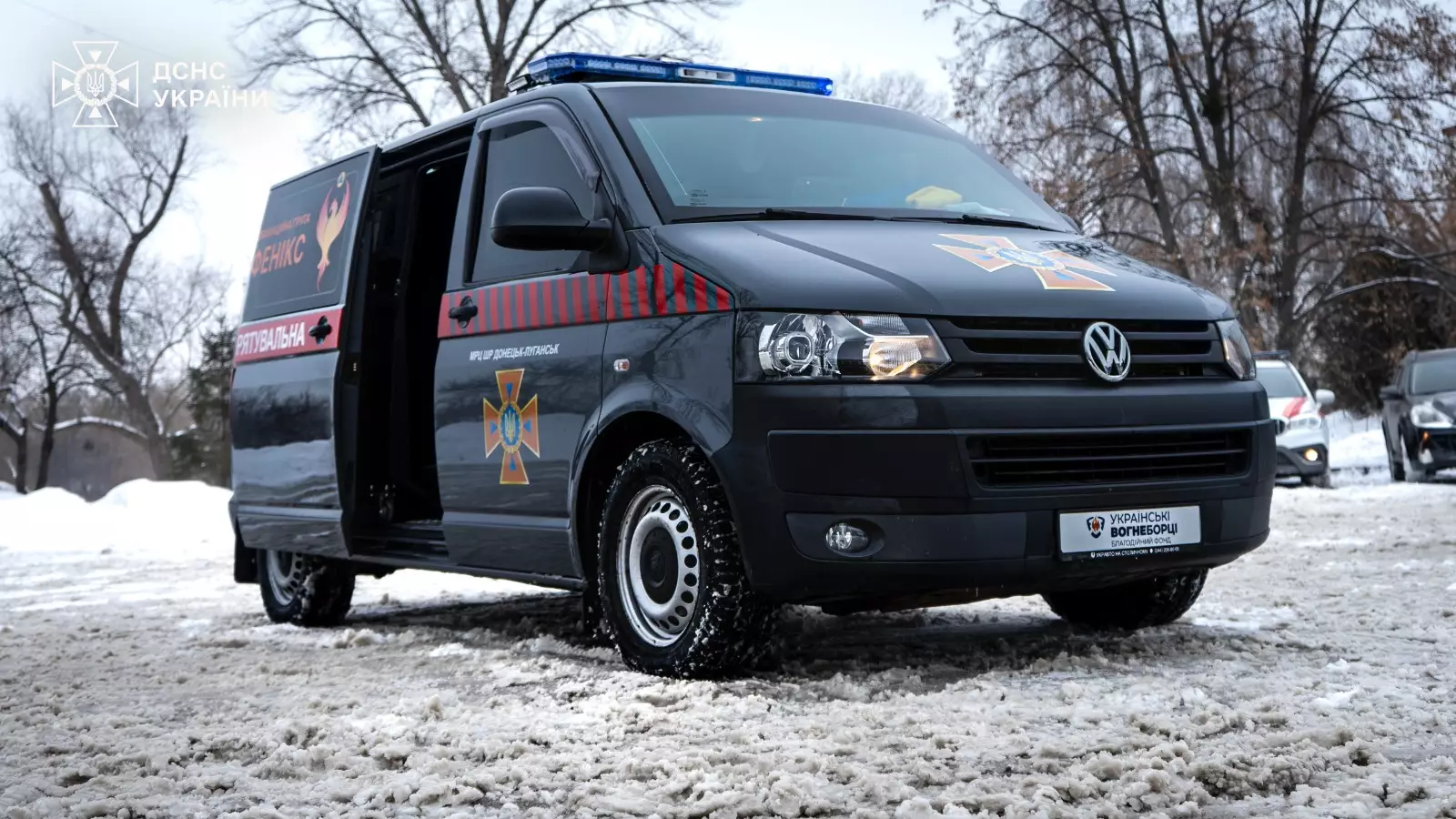 Броньований Volkswagen Transporter для рятувальників ДСНС України на засніженій вулиці