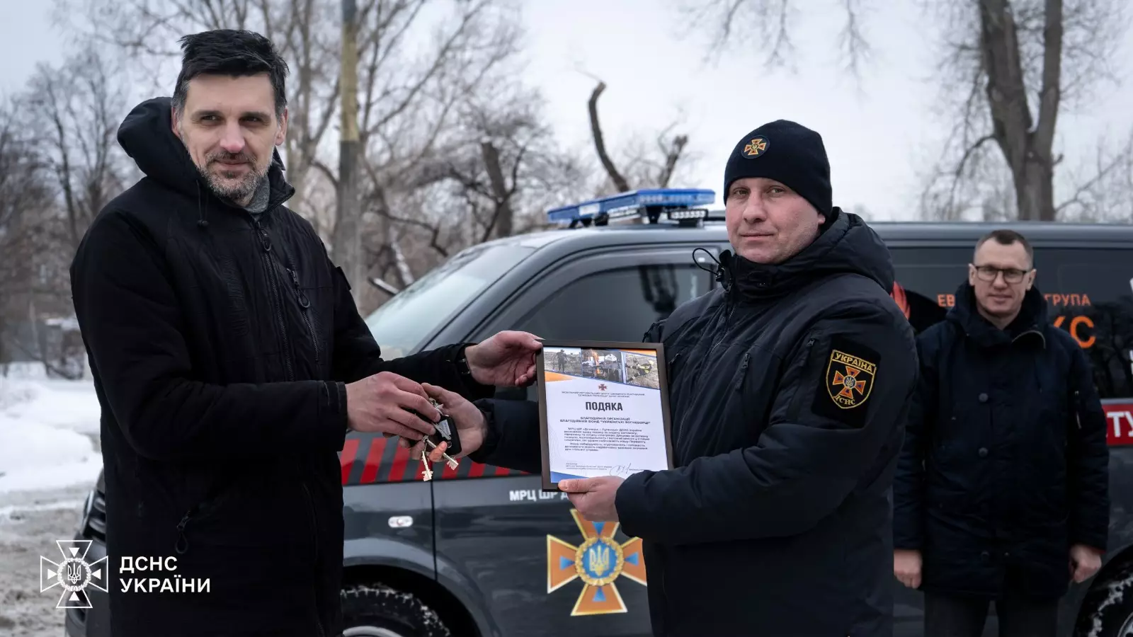 Рятувальники отримують ключі від броньованого Volkswagen Transporter на церемонії передачі