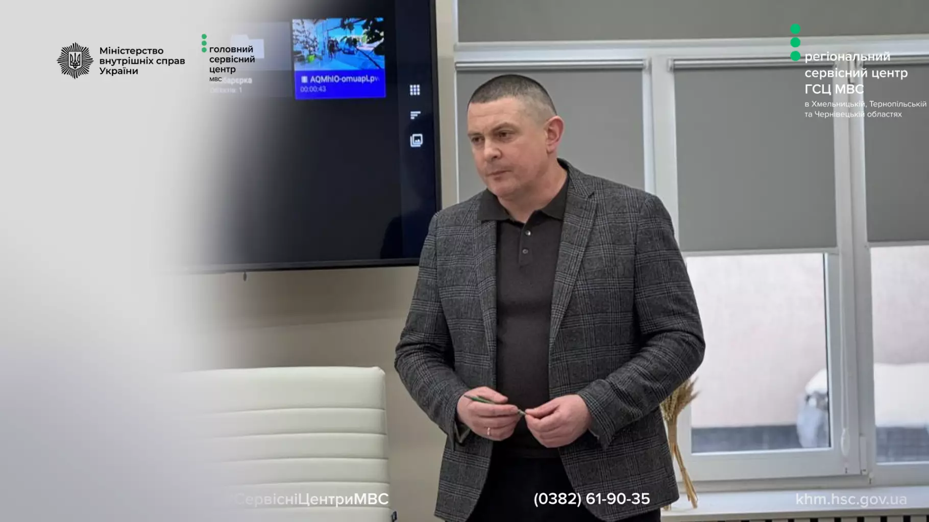 Чоловік у піджаку виступає в сервісному центрі МВС, обговорюючи безбар'єрні автошколи для ветеранів